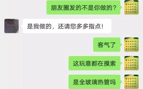 太阳能采暖系统怎么样，太阳能采暖效果怎么样
