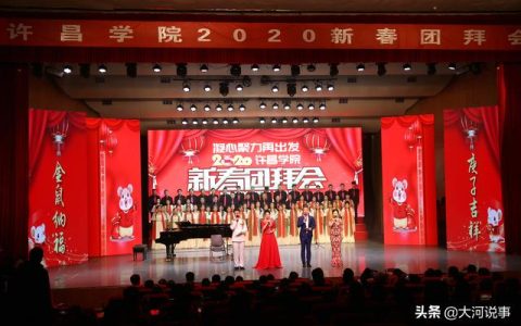 许昌学校(许昌学院专升本2023)