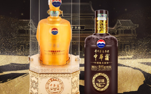 中华桥酒怎么样，茅台集团中华桥酒