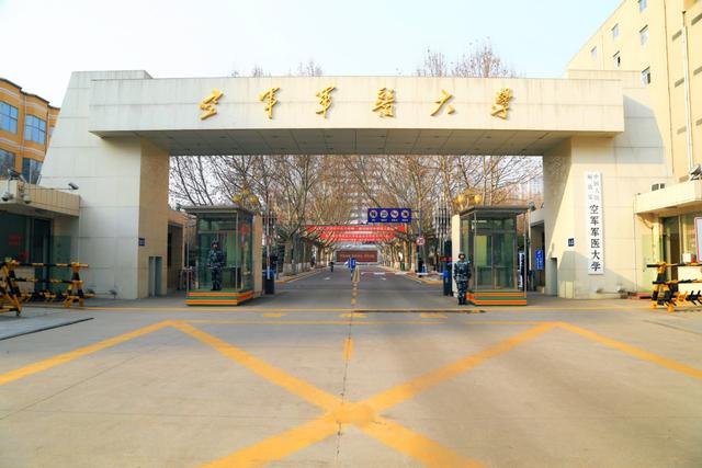 军校：空军军医大学（第四军医大学）历年分数线看这里