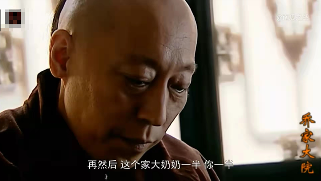 重温《乔家大院》：才懂50岁的曹月枝在洞房时服毒自尽的真实隐情