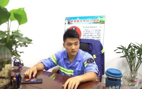 从环卫工到网红的转变：一位最帅环卫工的蜕变史