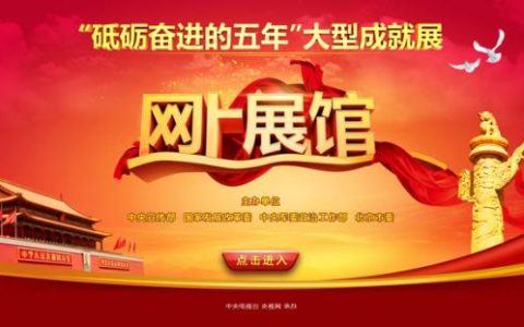 恒合智联怎么样，恒合智联怎么样可靠吗