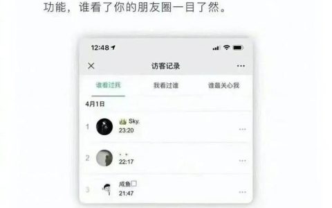 微博最近访客（欢迎访问我的微博）
