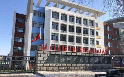 辽宁省实验学校地址(辽宁省实验学校地址邮编)