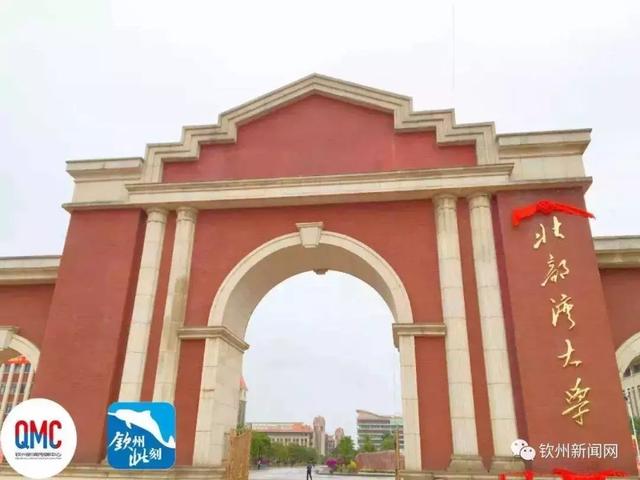 2019中国最好大学排名公布！广西占12所，有你的母校吗？