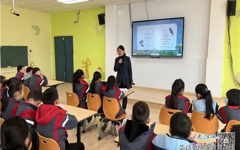 杭州领航教育怎么样，小学生防诈骗讲座