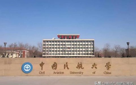 哈理工大学教务在线(华北理工大学综合教务系统)