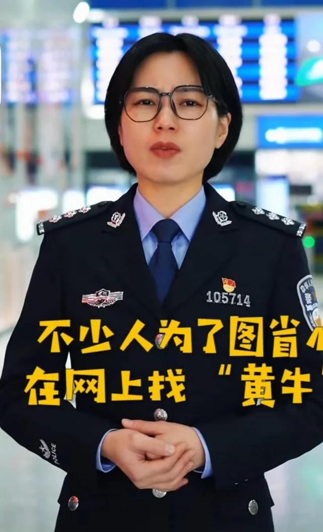 上海黄牛党被查，实名制购票为何让黄牛还有机可趁？