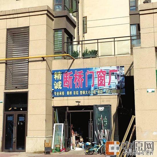 【案例1.3】封窗时，省钱和质量如何平衡？工长有话要说