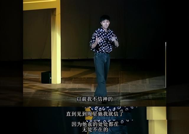 华语喜剧新冠军横空出世，当了十年票房毒药，终于和周星驰打平手