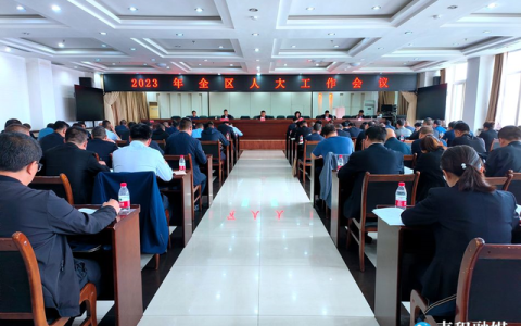 2022年10月两会召开时间（2022年10月两会召开）