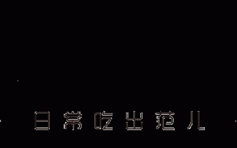 佳厨冬阴功怎么样，3块钱的泡面和30块的,究竟有什么区别呢