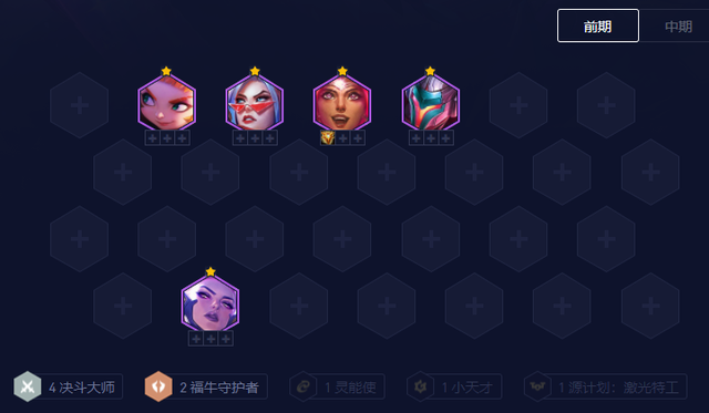 决斗大师最无解吃分玩法，一件装备就能成型，钻石三天冲上大师！