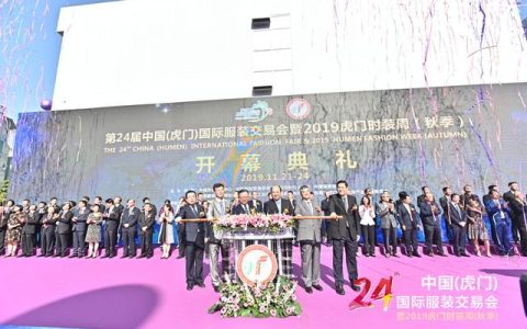圣天虹发热内衣怎么样，虎门服装城具体位置