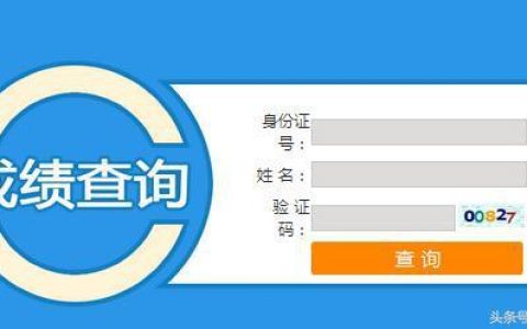 吉林大学珠海学院教务系统(吉林大学珠海学院继续教育学院)