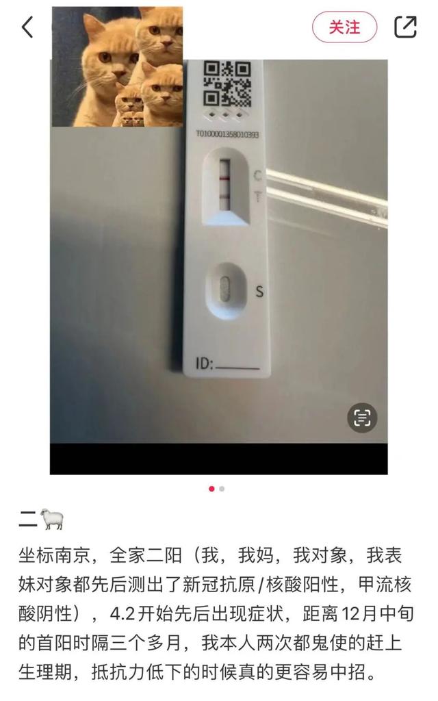 新冠“二阳”来了？上海华山感染科专家详解！重组毒株“大角星”增至42例！