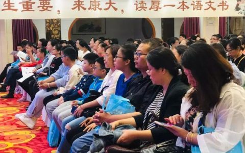 南昌康大教育怎么样，康大语文怎么样
