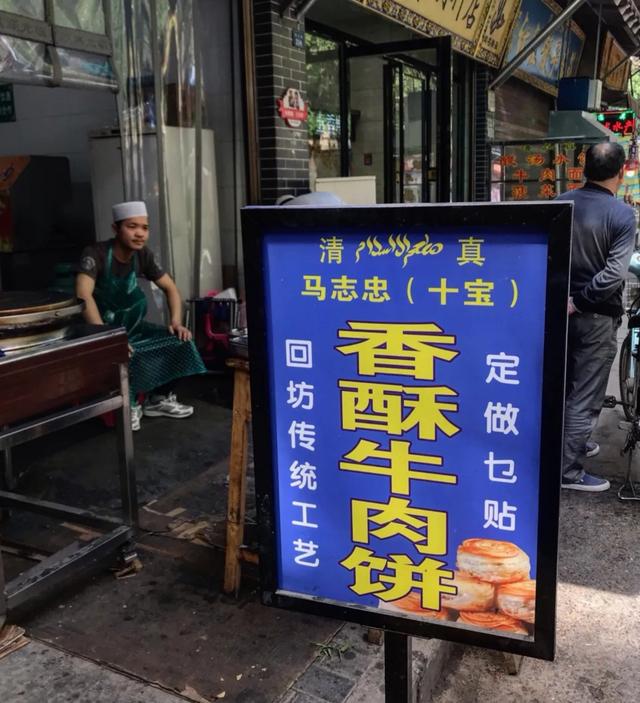 来西安别再说回民街没有美食！去对这些地方才能吃到地道西安美食