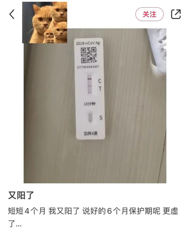 新冠“二阳”来了？上海华山感染科专家详解！重组毒株“大角星”增至42例！