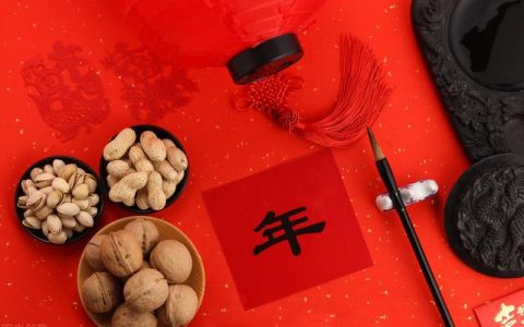 2020庚子年收获满满祝福