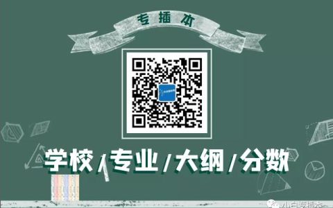 广东第二师范学院教务处(广东第二师范学院教务处入口)