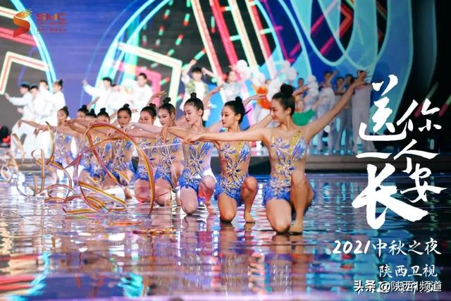 陕西卫视中秋之夜”的所承之「时」与所造之「势」