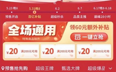 周生生网络旗舰店最新款式服装服饰搭配指南