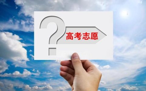 本科一批院校(本科一批院校名单)