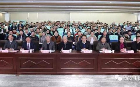 中医田胜利怎么样，第六届西部经方论坛