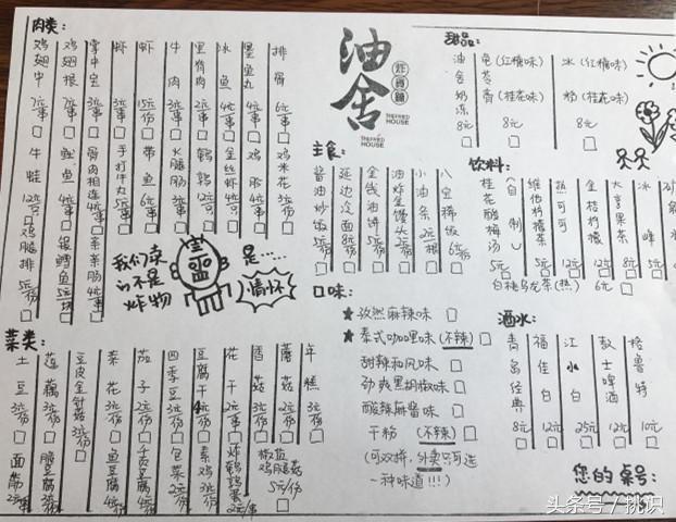 刷新三观！300元吃了一顿炸串串，路边摊里的爱马仕！