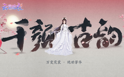qq自由幻想药师升级（药师升级之路）