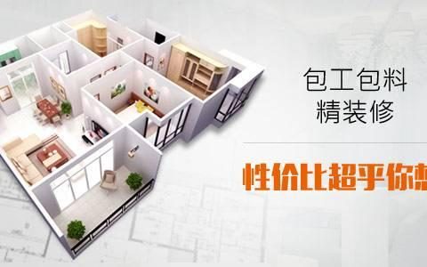 昆明居立方装饰怎么样，曲靖装修公司哪家口碑最好