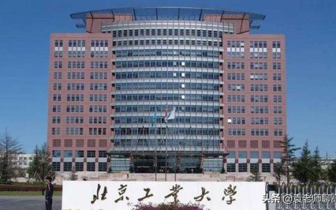 合肥工业大学排名(合肥工业大学排名第几)