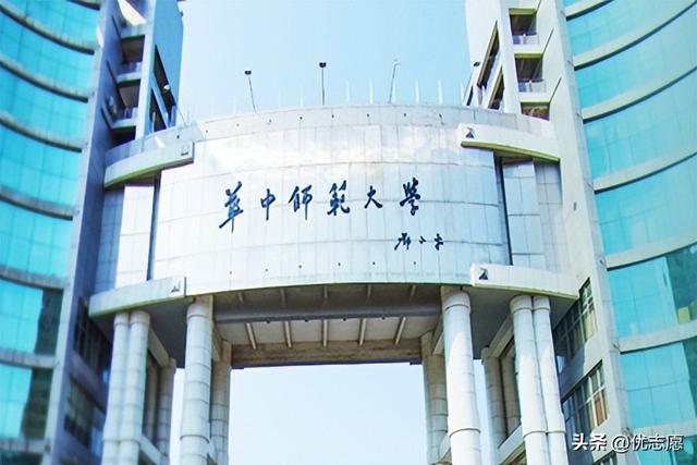 我国这六所师范大学，全部为教育部直属，报考一所就是赚到！