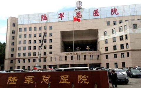 重庆二本大学排名(重庆二本大学排名表)