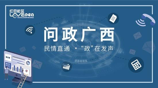 「问政广西」来宾安装大量交通摄像头为创收？交警发公开信回应质疑