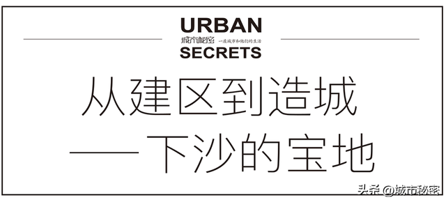 杭州的金沙湖是怎么来的？下沙三十年造城记