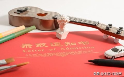 长江大学录取分数线(荆州长江大学录取分数线)