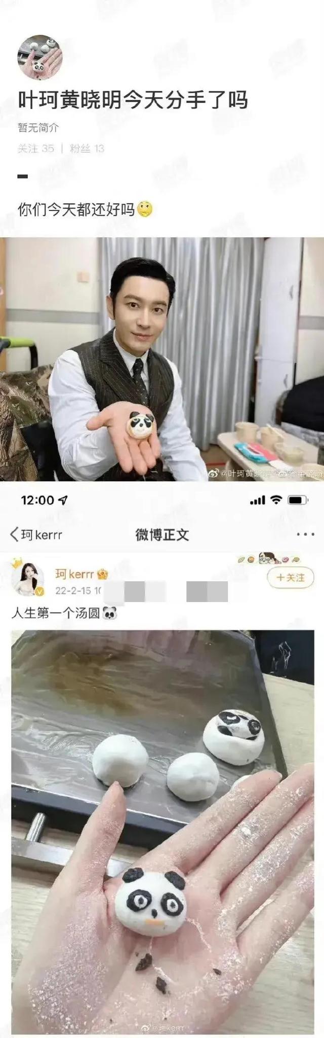 大瓜！黄晓明疑脚踩两船，一边带叶珂见妈妈，一边与其他人生小孩