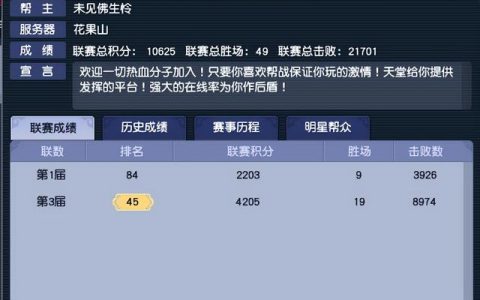 天堂天堂资源最新版（最新版天堂天堂资源发布）