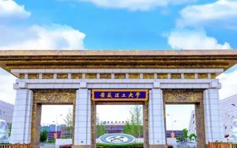 安徽建设学校怎么样，安理工和安建大