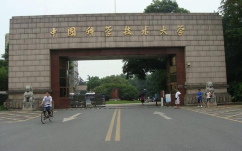 铜陵学院录取分数线(铜陵学院录取分数线2020)