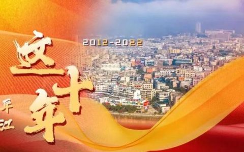 岳阳平江县怎么样，平江县城视频