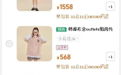 去韩都衣舍上班怎么样，去韩都衣舍上班怎么样啊