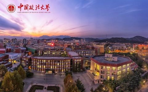 中国政法大学本科招生信息网(河北大学本科招生信息网)