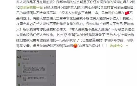 卢本伟永久封禁的真相：一个充满悬念的故事