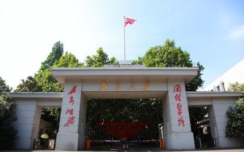 河海大学排名(河海大学排名全国第几)