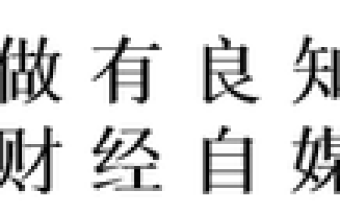 恒昌财富上班怎么样，现在还有哪些p2p平台活着