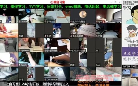 我学网现在怎么样，我学网网站